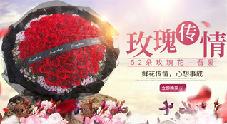 天津滨海新区杨家泊镇鲜花速递